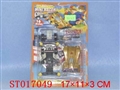ST017049 - ASSEMBLE CAR