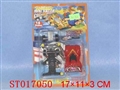 ST017050 - ASSEMBLE CAR