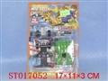 ST017052 - ASSEMBLE CAR
