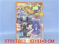 ST017053 - ASSEMBLE CAR