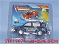 ST017074 - 