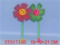 ST017135 - MILL WHEEL