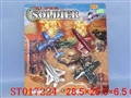 ST017224 - pull back plane