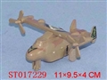 ST017229 - pull back plane