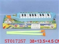 ST017257 - 口风琴