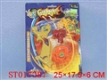 ST017387 - 战斗陀螺