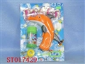 ST017429 - 泡泡枪