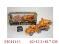 ST017443 - 1:24六通迷尔遥控搅拌车/前进,后退,左右转,搅拌桶升降,有包电