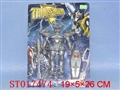 ST017474 - SUPER FIGHTER