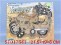 ST017541 - W/C MOTOR