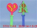 ST017544 - 