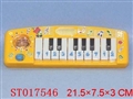 ST017546 - 电子琴
