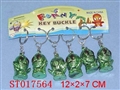 ST017564 - SUPERMAN KEY BOTTON