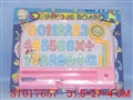 ST017657 - MAGNETIC FIGURE WRITING BOARD