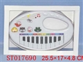 ST017690 - 电子琴