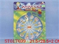 ST017699 - 