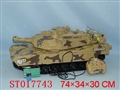ST017743 - W/C SONIC TANK