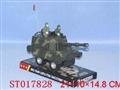 ST017828 - FRICTION TANK