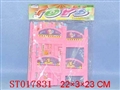 ST017831 - DOUBLE LAYER DOLLS BED