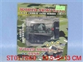 ST017860 - L/C MINI TANK