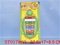 ST017863 - 拖拉动物琴