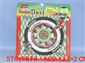 ST017870 - 