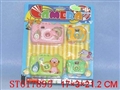 ST017895 - 