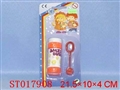 ST017908 - FUNNY BUBBLE