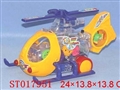 ST017951 - B/O PLANE