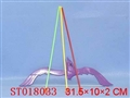 ST018033 - BOW ARROW