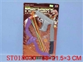ST018039 - BOW ARROW