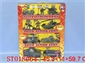ST018064 - ARM SET