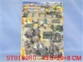 ST018080 - SELF-ASSEMBLE MISSILE