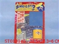 ST018145 - 
