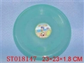 ST018147 - 飞盘