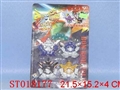 ST018177 - 