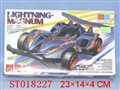 ST018227 - ASSEMBLE CAR