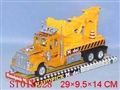 ST018228 - CONSTRUCTION SALVATION TRUCK