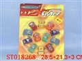 ST018268 - 滑行车