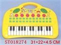 ST018274 - 学习琴