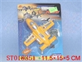 ST018351 - pull back plane