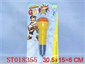 ST018355 - 实色乐器