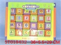 ST018432 - INTELLECT BLOCK