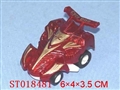 ST018481 - 滑行四驱车