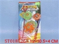ST018726 - 惯性拉尺陀螺