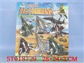 ST018729 - pull back plane
