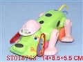 ST018763 - WIND UP DOG