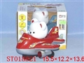 ST018821 - 