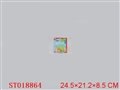 ST018864 - RAINBOW
