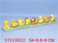 ST018932 - PULL-BACK ANIMAL